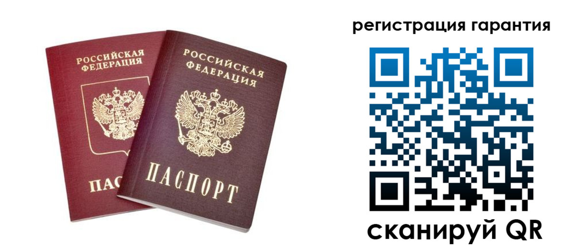 прописка регистрация в Лесном